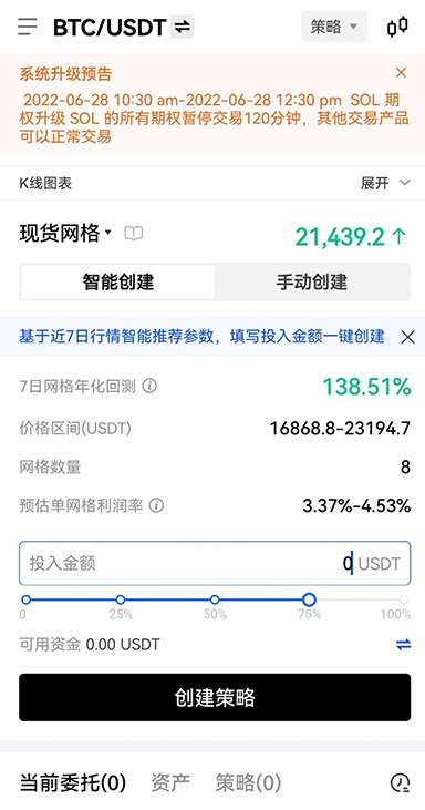 转账详情